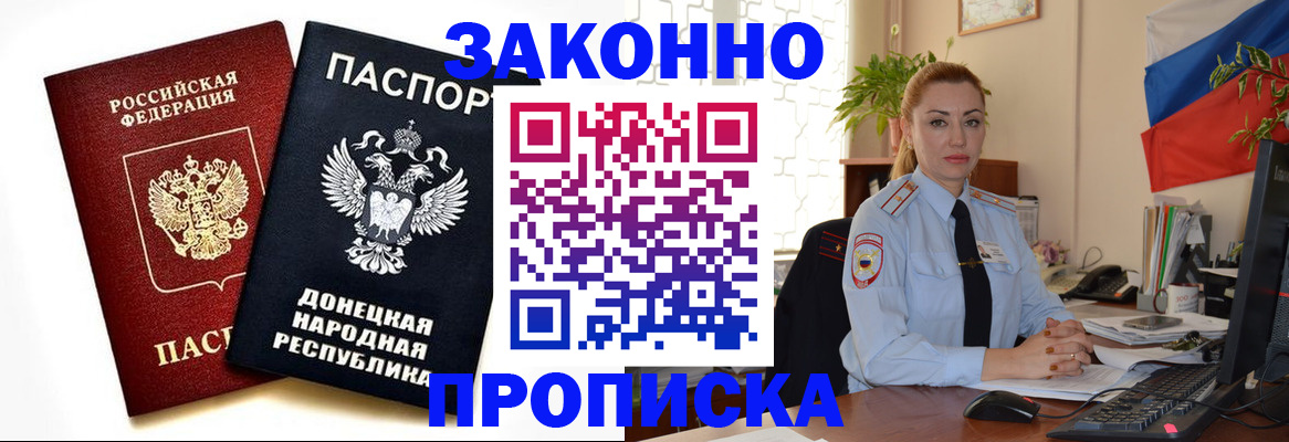 временная регистрация адрес в Нижегородской области